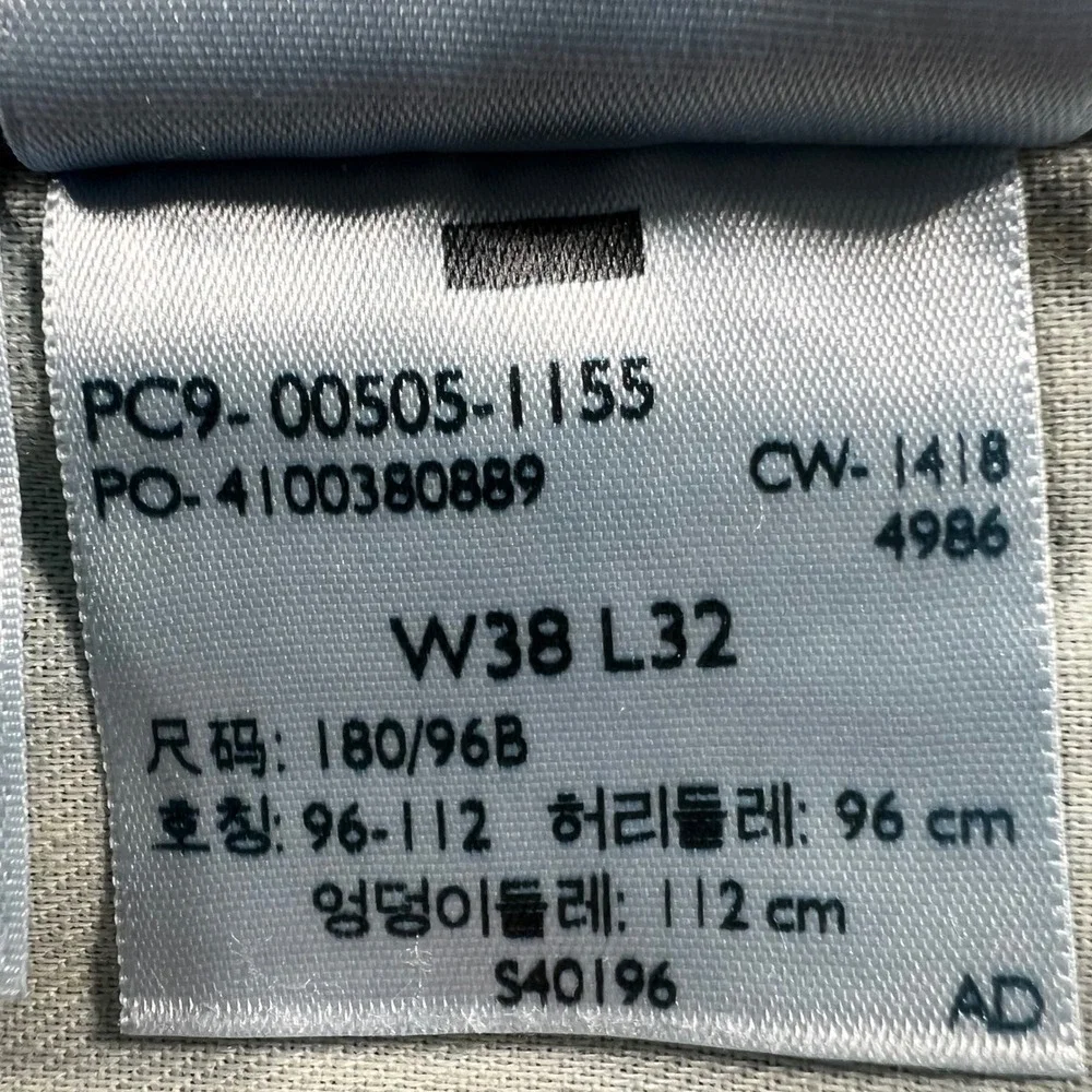 Levis levi 505